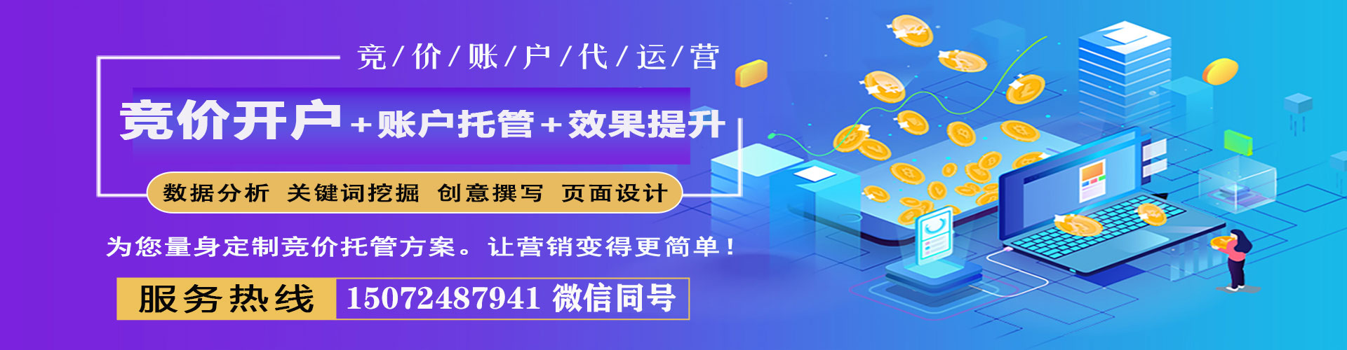 阳明sem主管