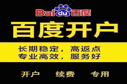 成功运用百度信息流广告的中小企业案例