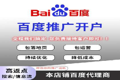 信息流广告行业趋势与案例分析