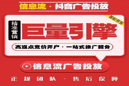 百度竞价广告如何助力中小企业实现营销突破